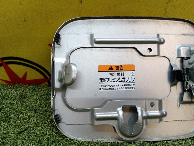 Лючок топливного бака, 500 рублей, Красноярск