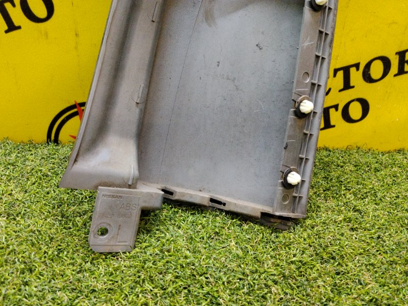 Планка под стоп-сигнал, 250 рублей, Красноярск