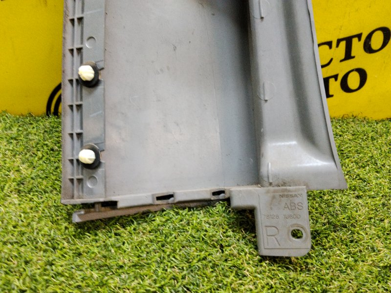 Планка под стоп-сигнал, 250 рублей, Красноярск