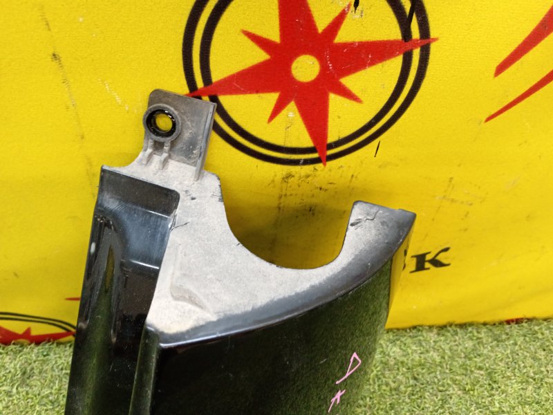 Планка под стоп-сигнал, 250 рублей, Красноярск