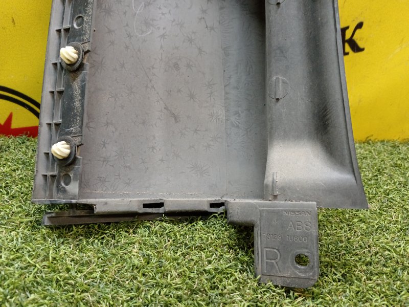 Планка под стоп-сигнал, 250 рублей, Красноярск