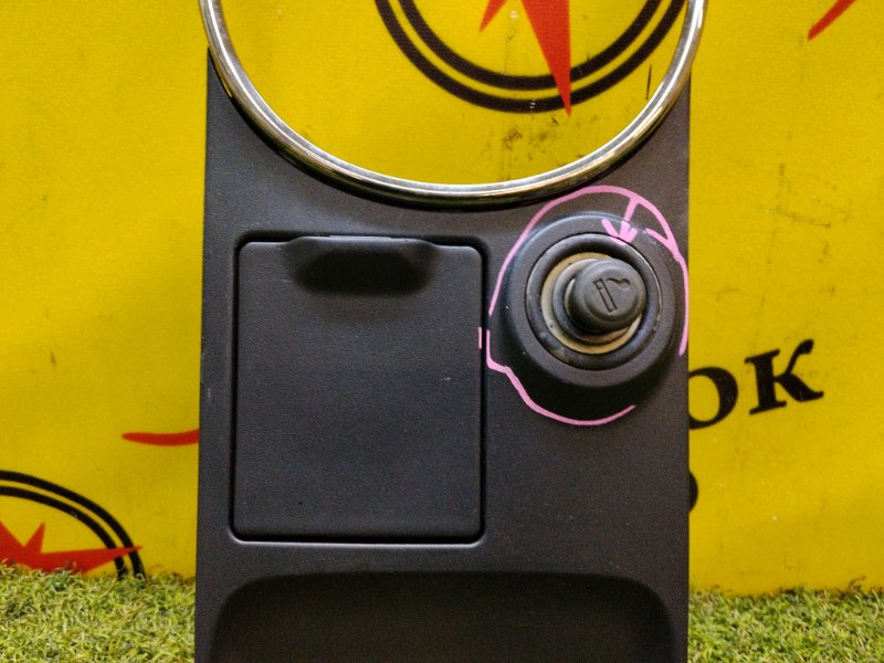 Консоль КПП, 500 рублей, Красноярск