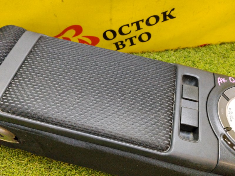 Подлокотник, 10000 рублей, Красноярск