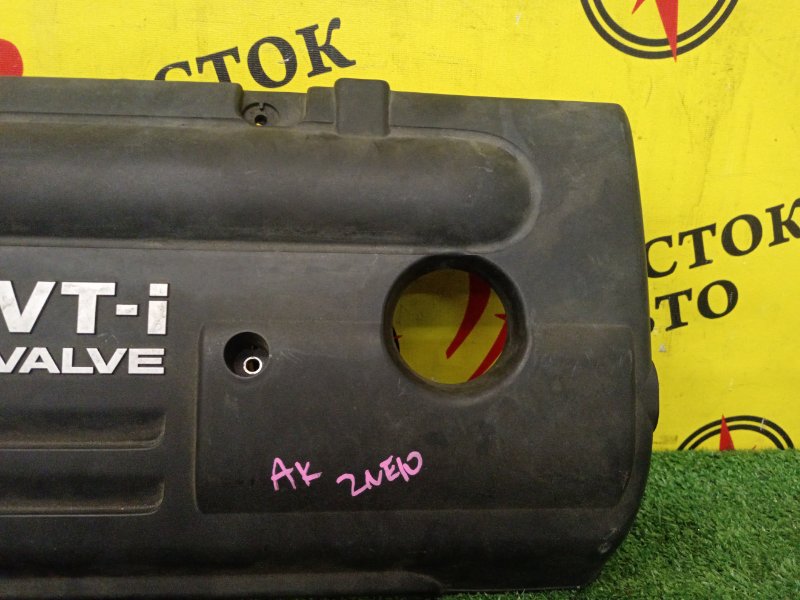 Декоративная крышка двигателя, 1000 рублей, Красноярск