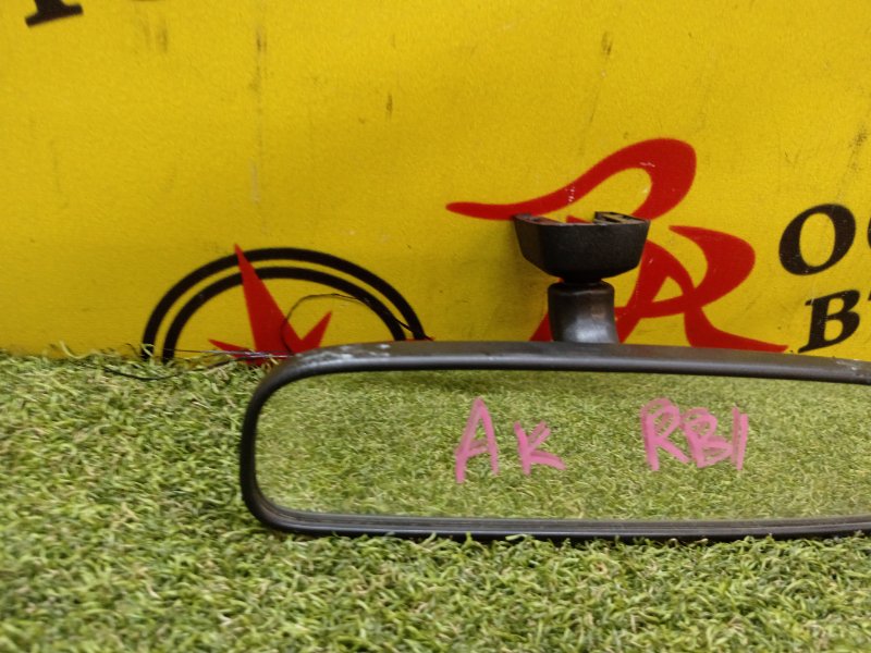 Зеркало заднего вида салонное, 300 рублей, Красноярск