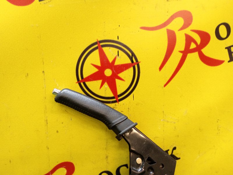 Рычаг стояночного тормоза, 1000 рублей, Красноярск