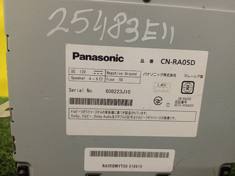 Магнитола, 8000 рублей, Красноярск