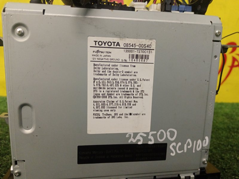 Магнитола, 1500 рублей, Красноярск