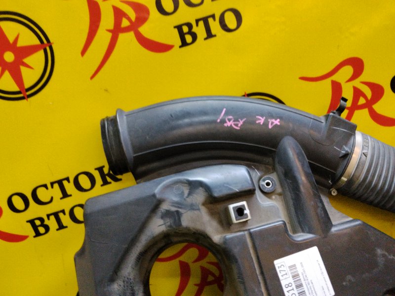 Воздухозаборник, 300 рублей, Красноярск