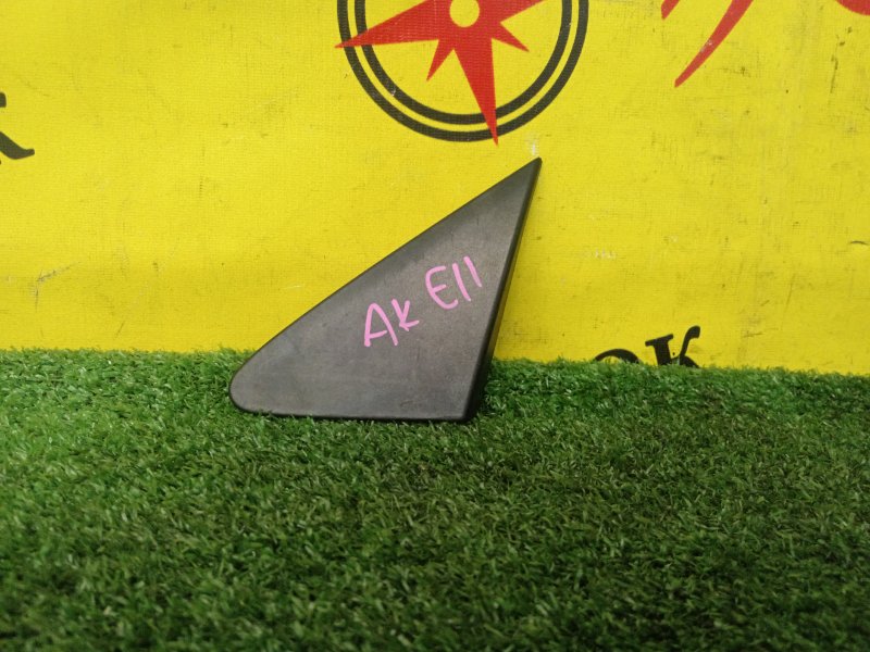 уголок крыла, 700 рублей, Красноярск