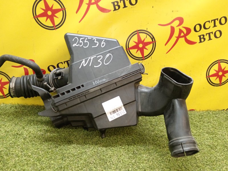 Корпус воздушного фильтра, 500 рублей, Красноярск