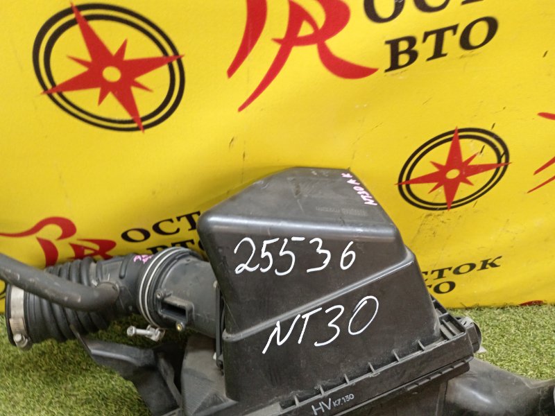 Корпус воздушного фильтра, 500 рублей, Красноярск