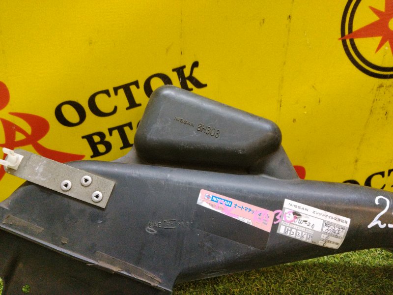 Воздухозаборник, 200 рублей, Красноярск