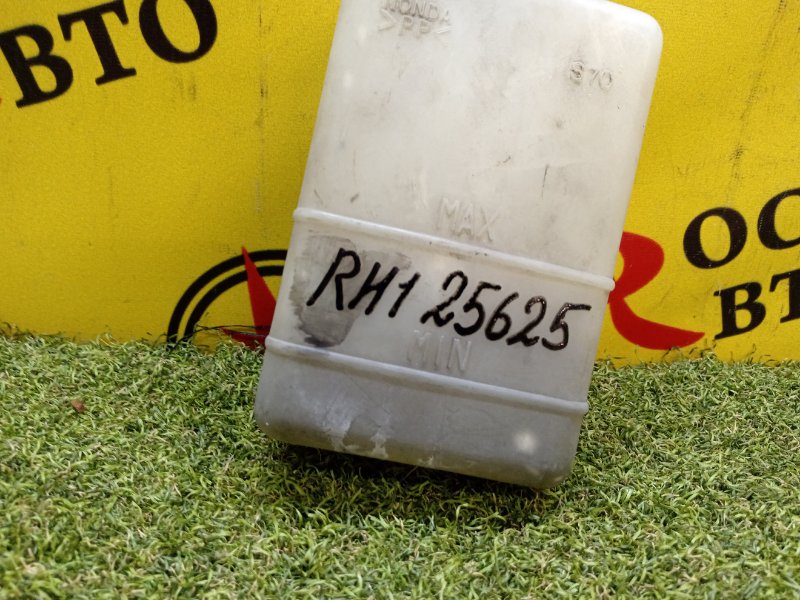 Бачок расширительный, 200 рублей, Красноярск