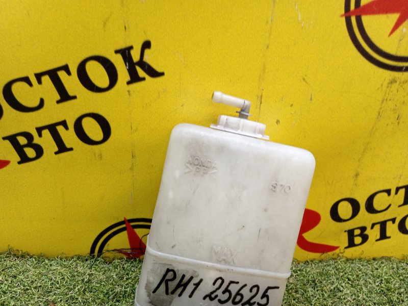 Бачок расширительный, 200 рублей, Красноярск