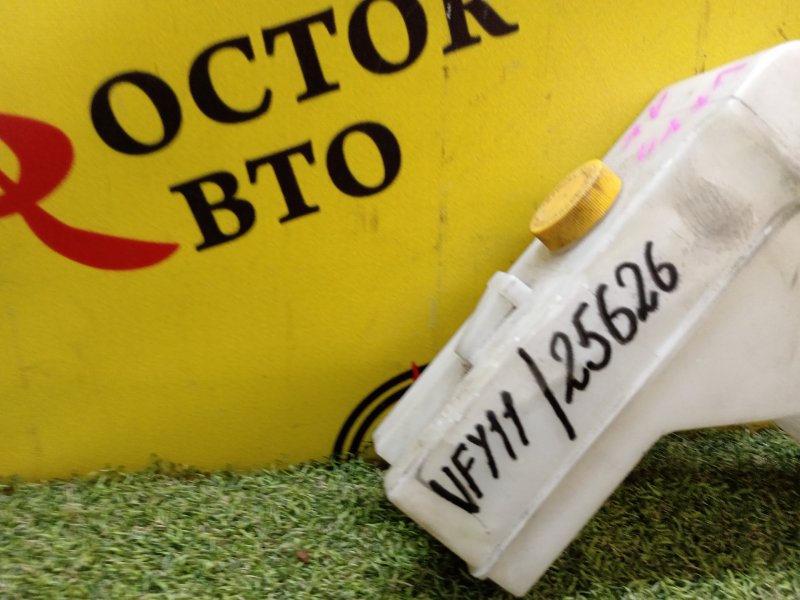 Бачок расширительный, 500 рублей, Красноярск