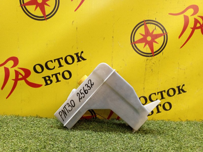 Бачок расширительный, 500 рублей, Красноярск