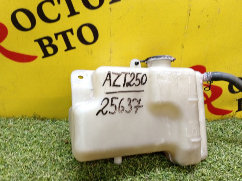 Бачок расширительный, 200 рублей, Красноярск