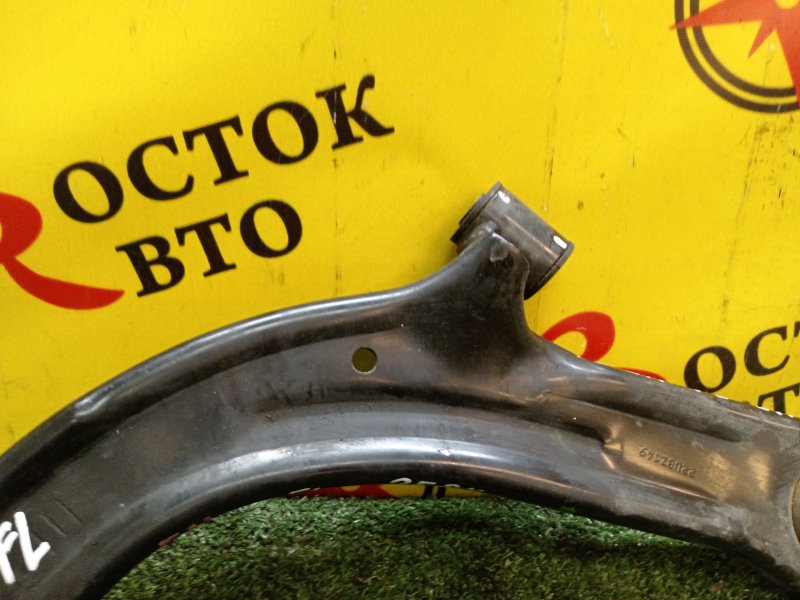 рычаг, 700 рублей, Красноярск