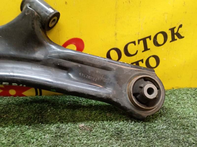 рычаг, 700 рублей, Красноярск