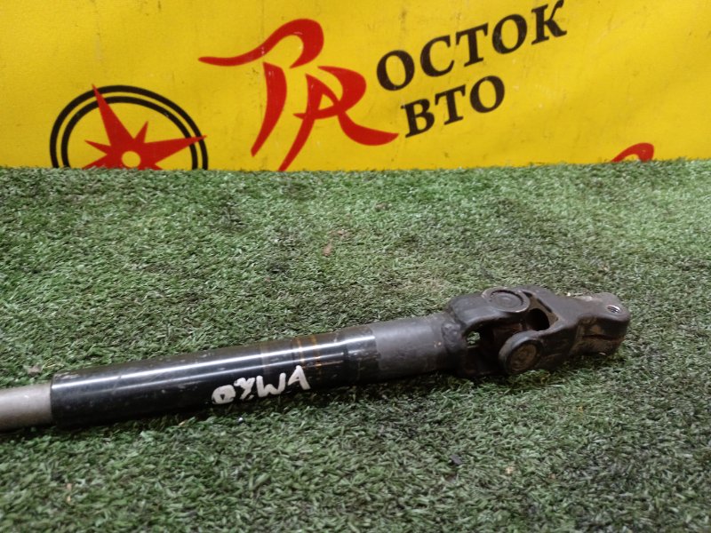 Рулевой карданчик, 1000 рублей, Красноярск