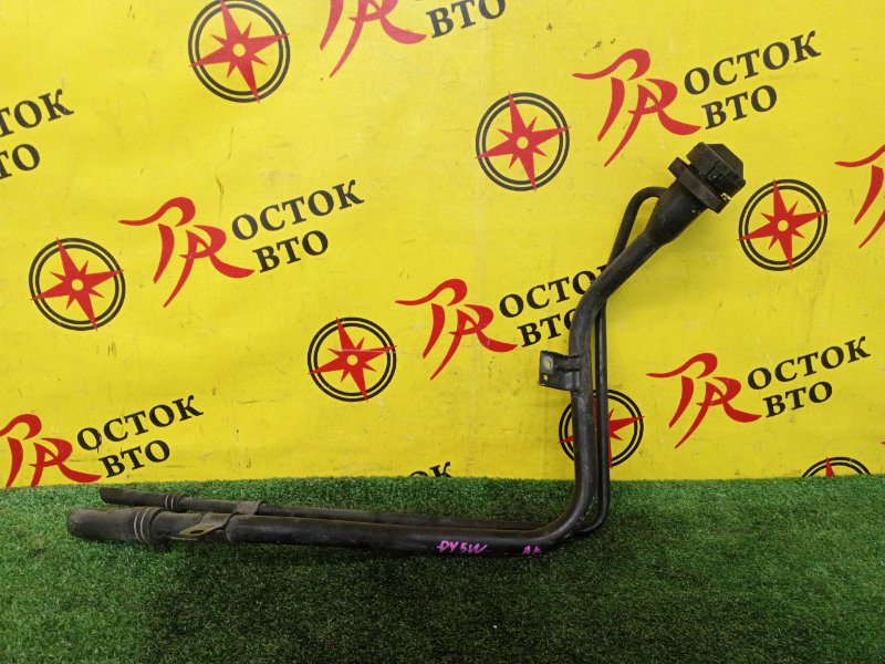 Горловина топливного бака, 400 рублей, Красноярск