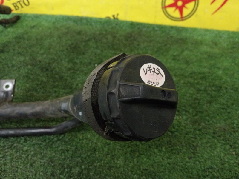 Горловина топливного бака, 400 рублей, Красноярск