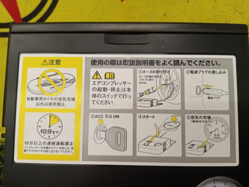 Компрессор подкачки колес, 2500 рублей, Красноярск