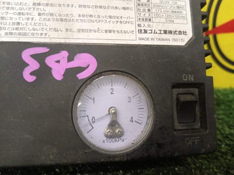 Компрессор подкачки колес, 2500 рублей, Красноярск