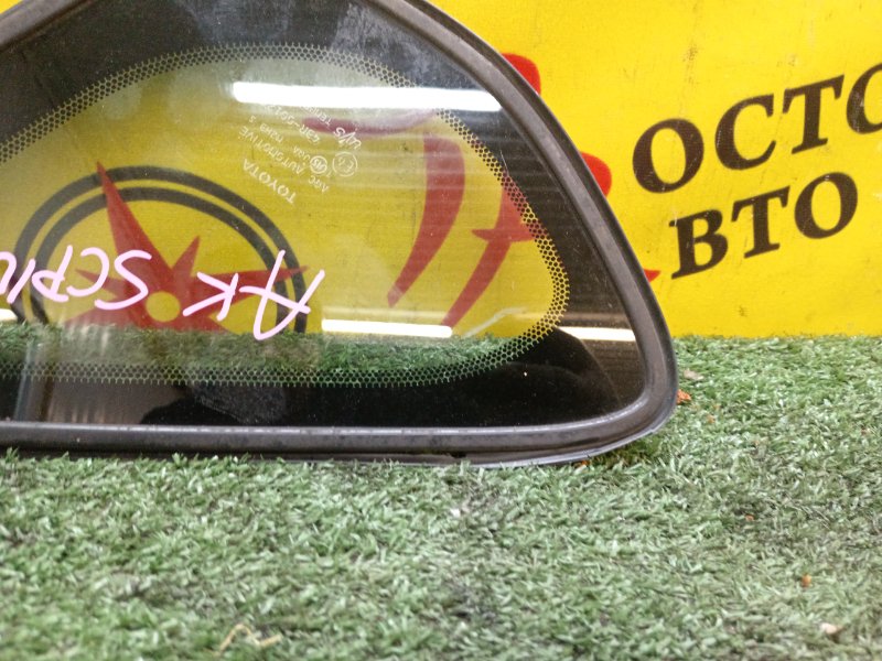 Форточка кузова, 1600 рублей, Красноярск