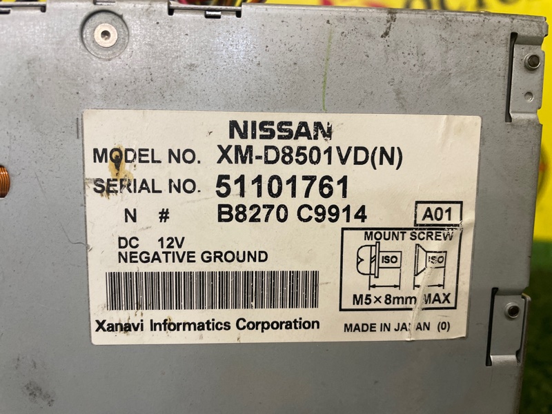 Магнитола, 1000 рублей, Красноярск