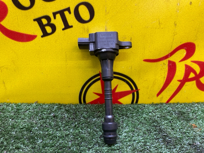 Катушка зажигания, 1500 рублей, Красноярск