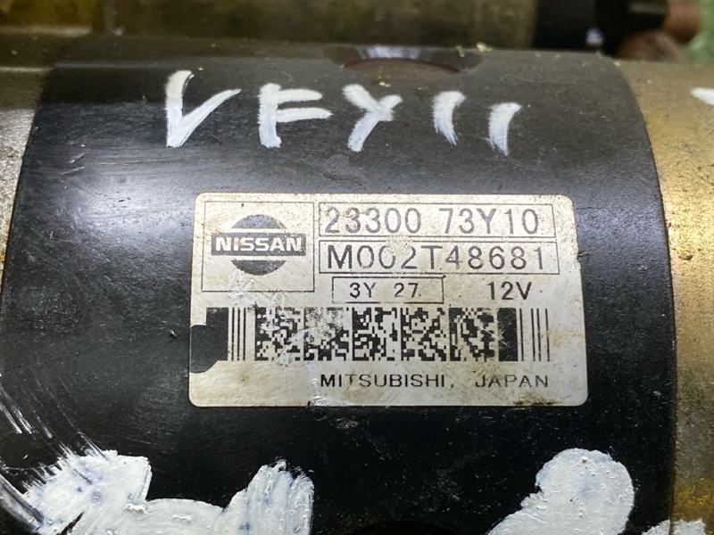 Стартер, 5500 рублей, Красноярск