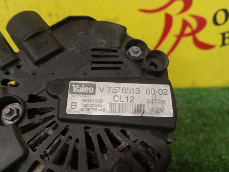 Генератор, 8000 рублей, Красноярск