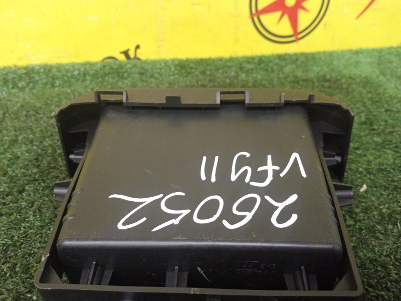 Бардачок, 200 рублей, Красноярск