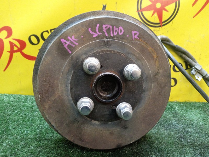 Ступица, 2800 рублей, Красноярск