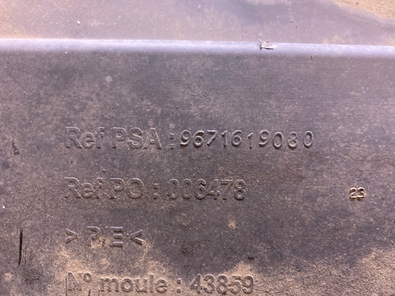 Усилитель бампера, 2000 рублей, Красноярск