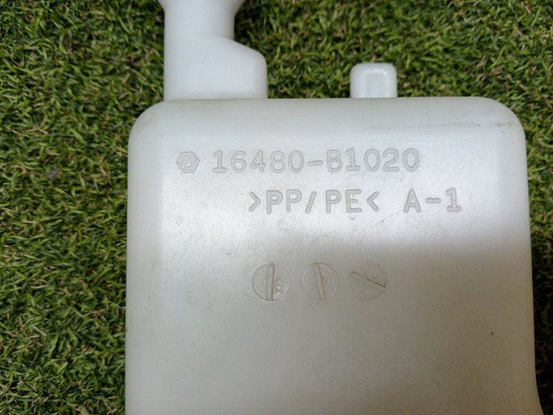 Бачок расширительный, 200 рублей, Красноярск