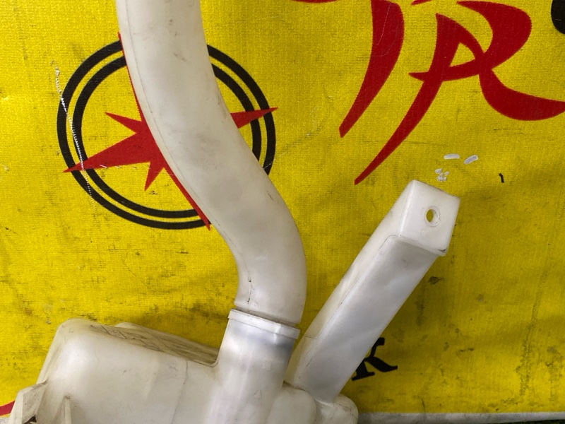 Бачок стеклоомывателя, 800 рублей, Красноярск