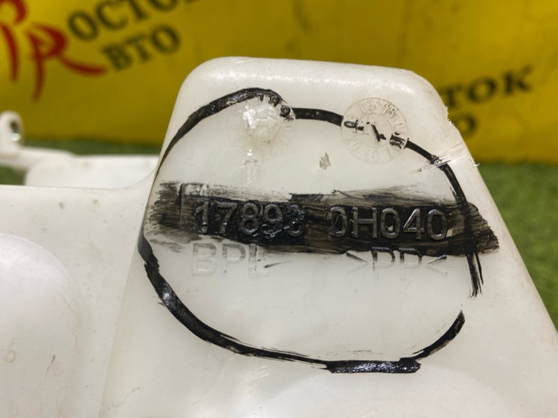 Резонатор воздушного фильтра, 1000 рублей, Красноярск