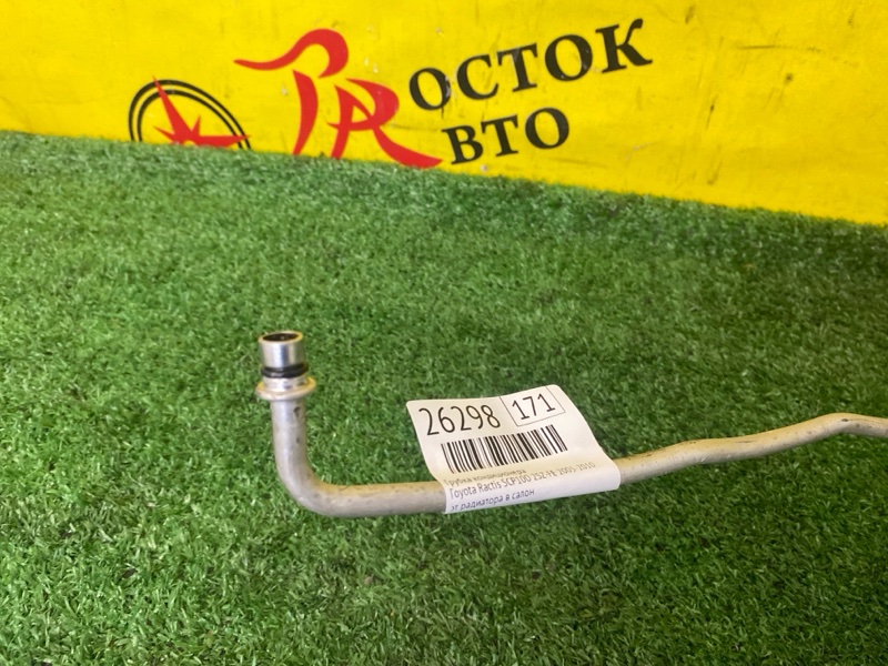 Трубка кондиционера, 2000 рублей, Красноярск