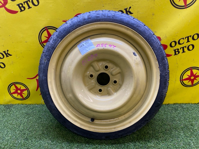 Запасное колесо, 4000 рублей, Красноярск