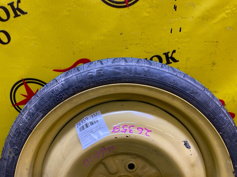 Запасное колесо, 4000 рублей, Красноярск