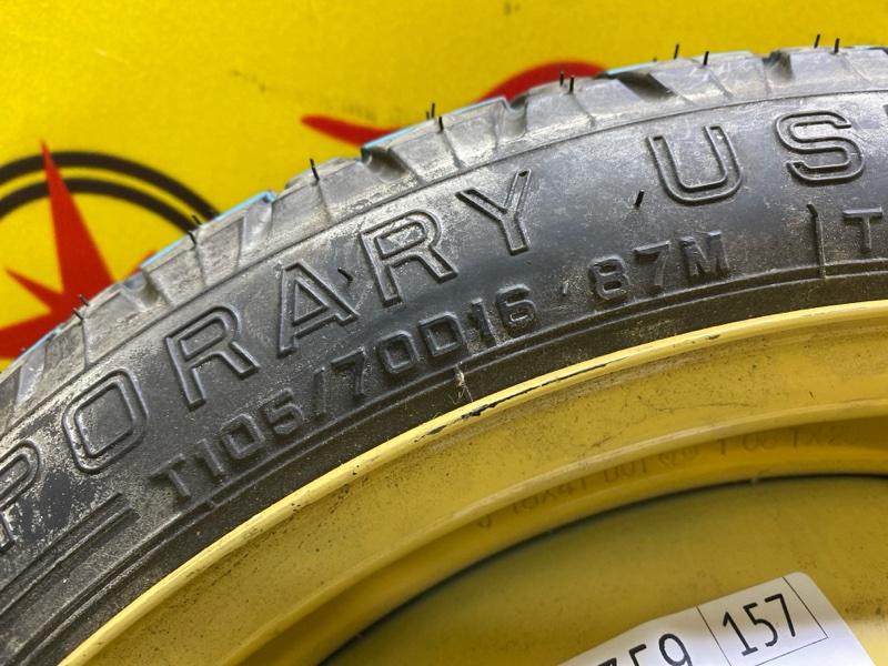 Запасное колесо, 4000 рублей, Красноярск