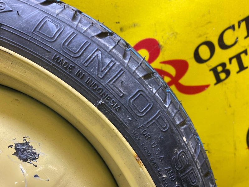 Запасное колесо, 4000 рублей, Красноярск