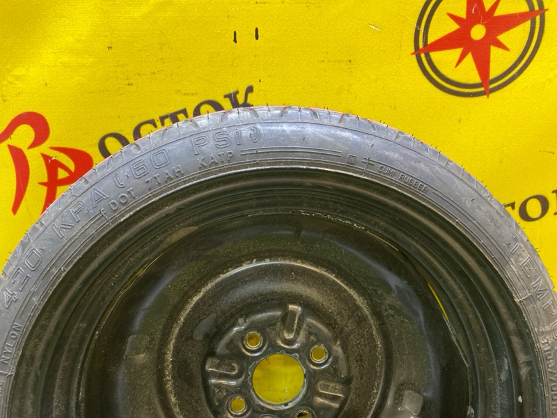 Запасное колесо, 4000 рублей, Красноярск