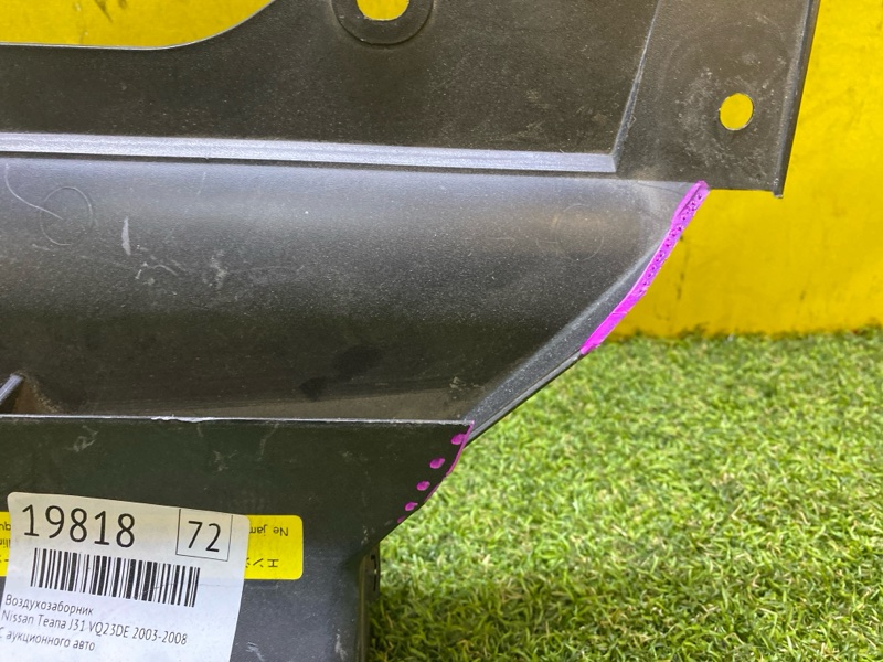 Воздухозаборник, 3300 рублей, Красноярск