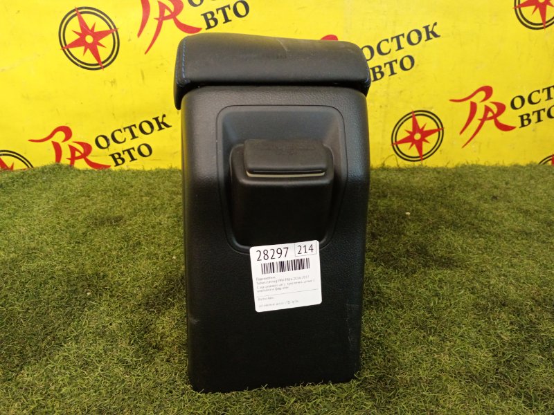 Подлокотник, 5500 рублей, Красноярск