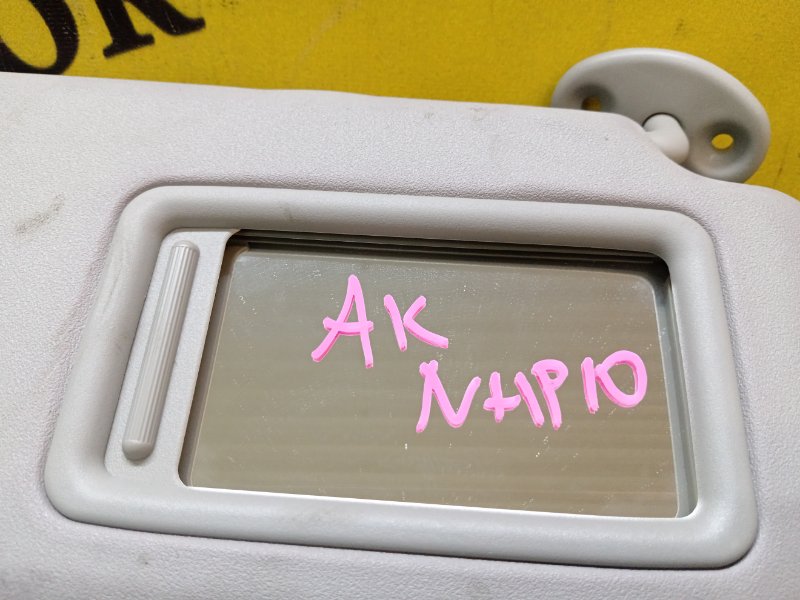 Козырек солнцезащитный, 1000 рублей, Красноярск