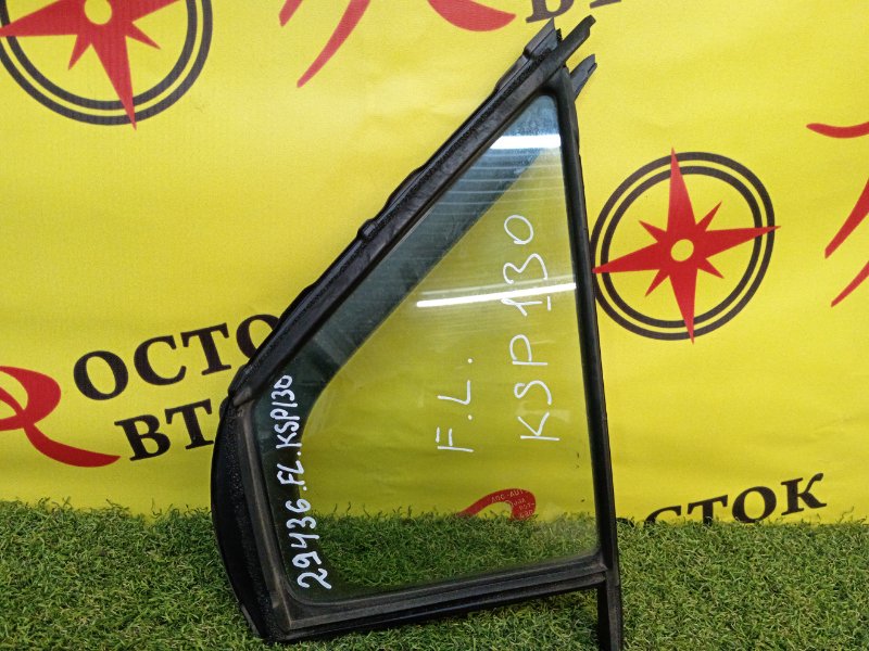 Форточка двери, 2500 рублей, Красноярск